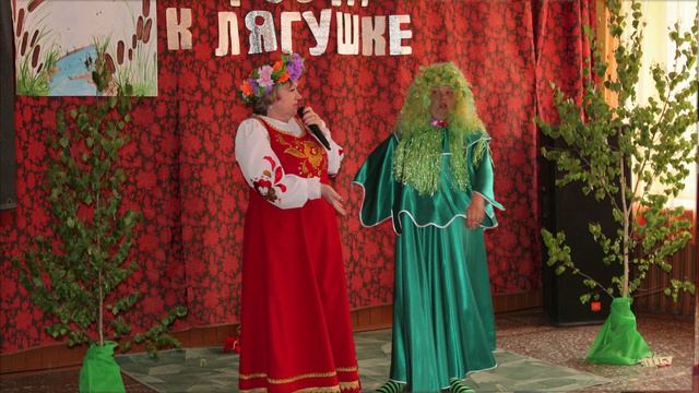 ДК п. Комсомольский "В гости к лягушке" смотреть онлайн