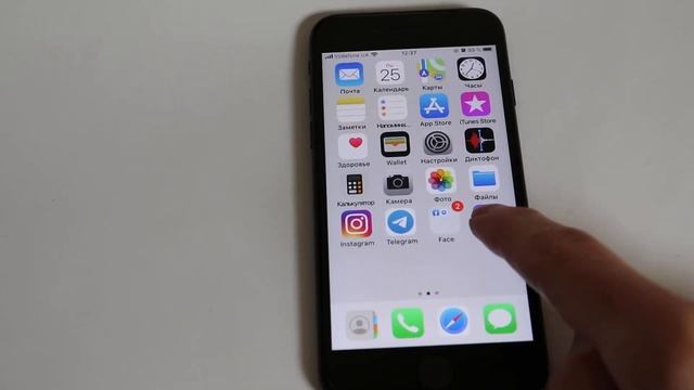 Как сделать группу программ на iPhone – создать папку смотреть онлайн