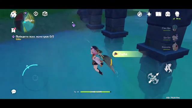 Genshin Impact|Ламповый стрим|Впервые в игре|Залетай|Игра с подписчиками смотреть онлайн