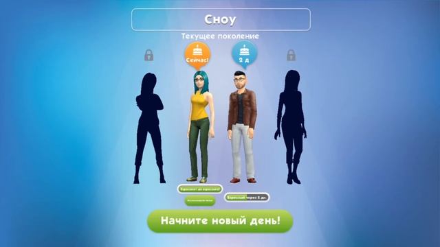 The Sims Mobile #5 и тут и там старею... ДР? смотреть онлайн