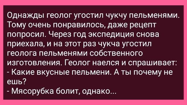 Барыня Залезла в Кальсоны к Кузнецу! Сборник Свежих Смешных Жизненных Анекдотов! смотреть онлайн