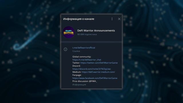 Defi Warrior - масштабная Play 2 Earn игра с крутыми возможностями смотреть онлайн