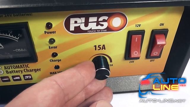 PULSO BC-12245 — импульсное зарядное устройство,12-24В смотреть онлайн