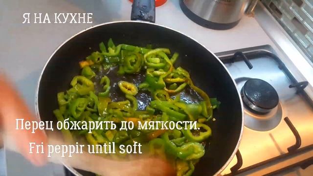 Что приготовить из перца и яиц? Рецепт который обязательно стоит попробовать! Scrambled eggs / 炒雞蛋 смотреть онлайн