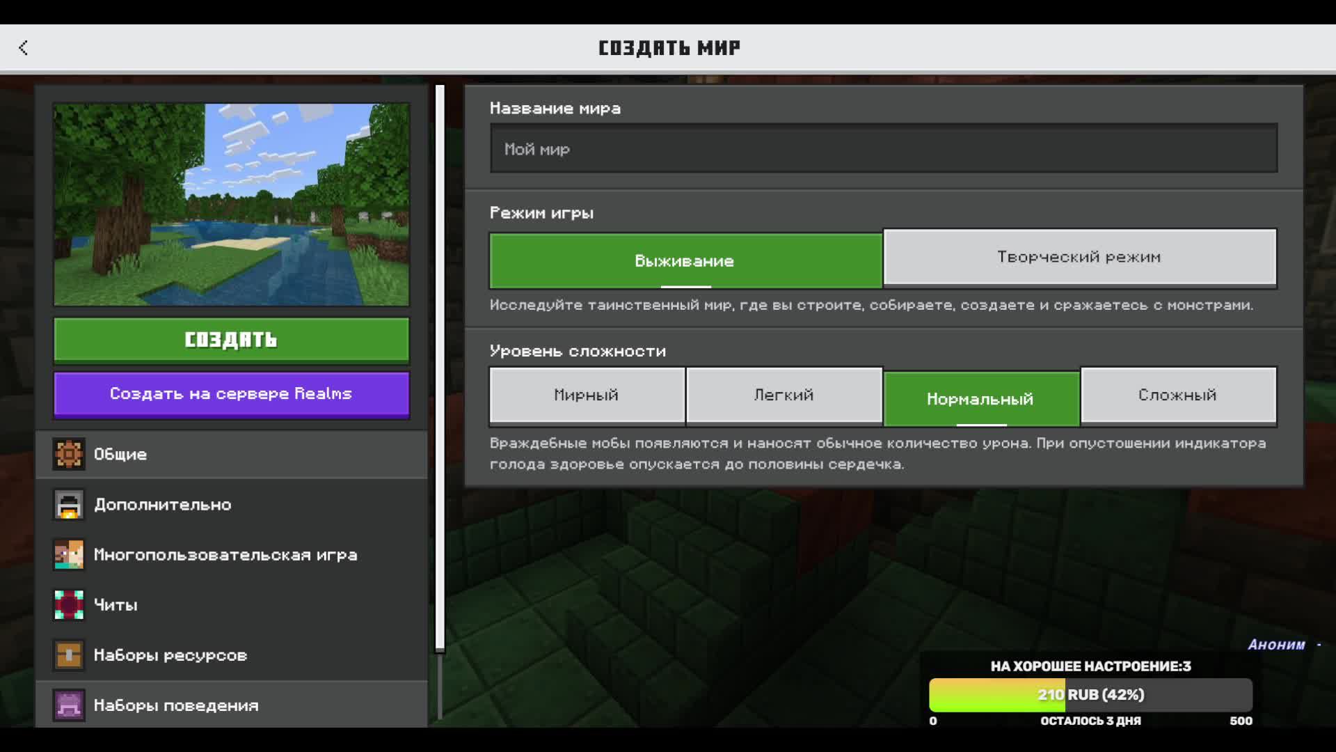 Стрим играем в игрушки