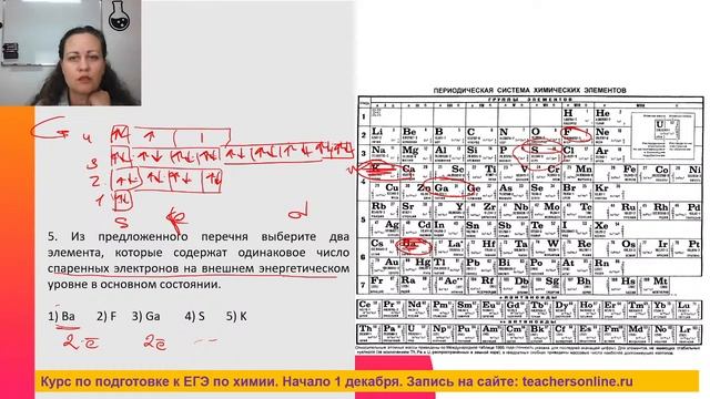 Разбор заданий с 1- 3 в ЕГЭ смотреть онлайн