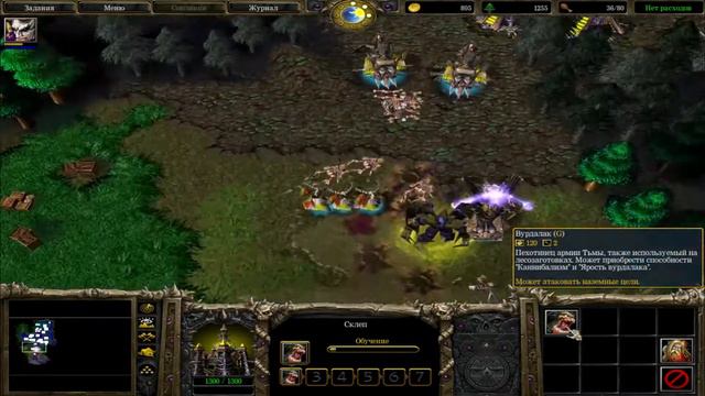 МИЦАКУЛТ - МЛАДШИЙ БРАТ АДА! - ШАР ОГНЯ! - ДОП КАМПАНИЯ! (Warcraft III: The Frozen Throne) #2 смотреть онлайн