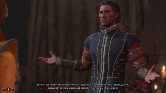 Baldur's Gate 3. Raphael And Astarion. Рафаил и Астарион.