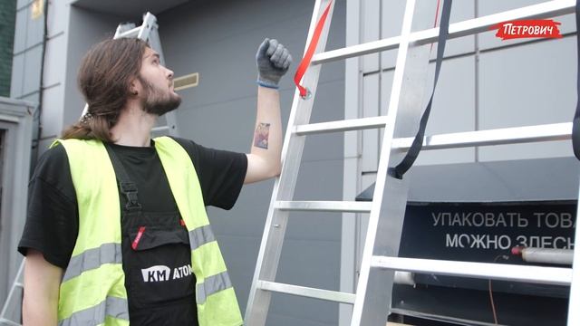 Обзор: лестница Krause и другие смотреть онлайн