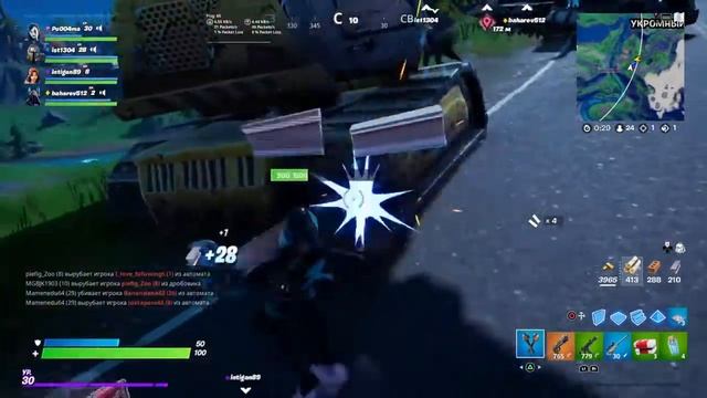 Fortnite| СОЧНЫЙ TOP 1| С ТОПОВОЙ КОМАНДОЙ!!!!! смотреть онлайн