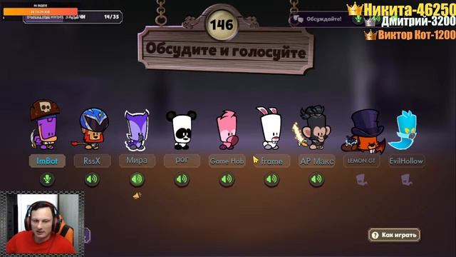 Suspects→Возвращение в игру? смотреть онлайн