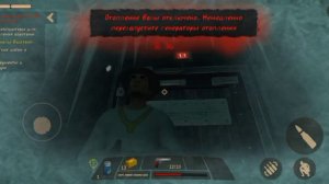 игра с подписчиками в мимикрию, на карте полярная станция