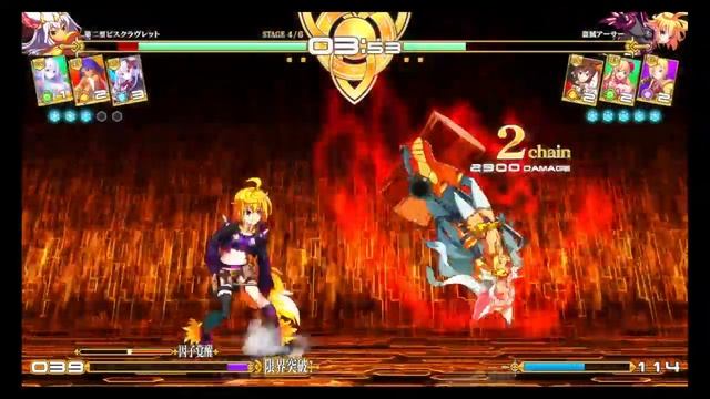 Bisclavret - Million Arthur Arcana Blood смотреть онлайн