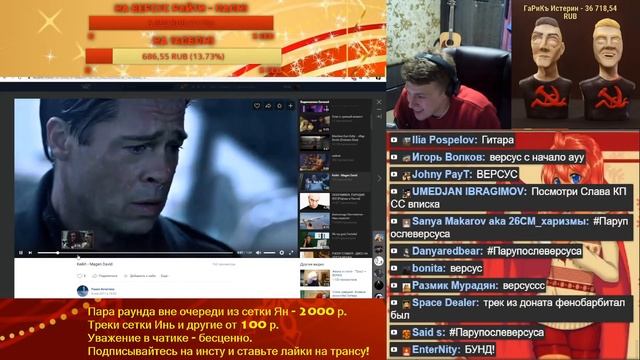 VERSUS PLAYOFF: Palmdropov Vs Райтраун [Реакция со стрима]