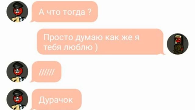 Переписка СССР и Рейха #6 (countryhumans) (18+) смотреть онлайн