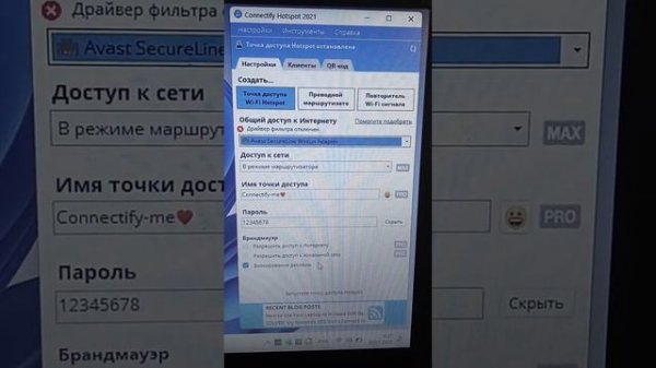 Connectify. Драйвер фильтра отключен. Решение.
