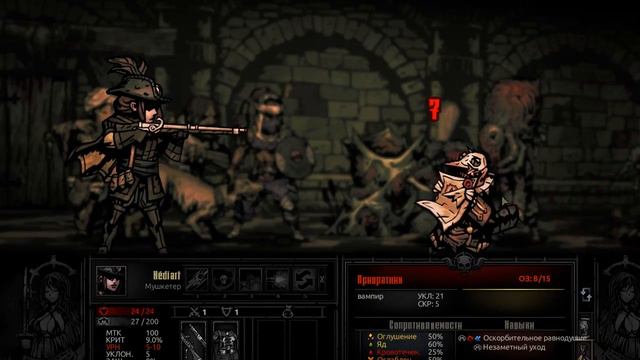 Darkest Dungeon - Кровавая луна (2-14) - Jay team смотреть онлайн