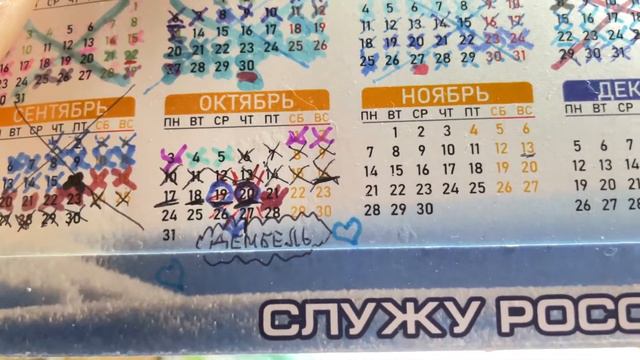 Покупки из Фикс Прайс 26.10.22г и другие закупочки смотреть онлайн
