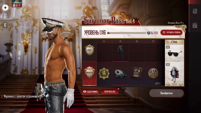 НЕ ПОКУПАЙ ПРАЙМ ПЛЮС, ПОКА НЕ ПОСМОТРИШЬ ЭТО ВИДЕО. ЛУЧШИЙ ПРОПУСК ВЫЖИВШЕГО В PUBG NEW STATE! смотреть онлайн