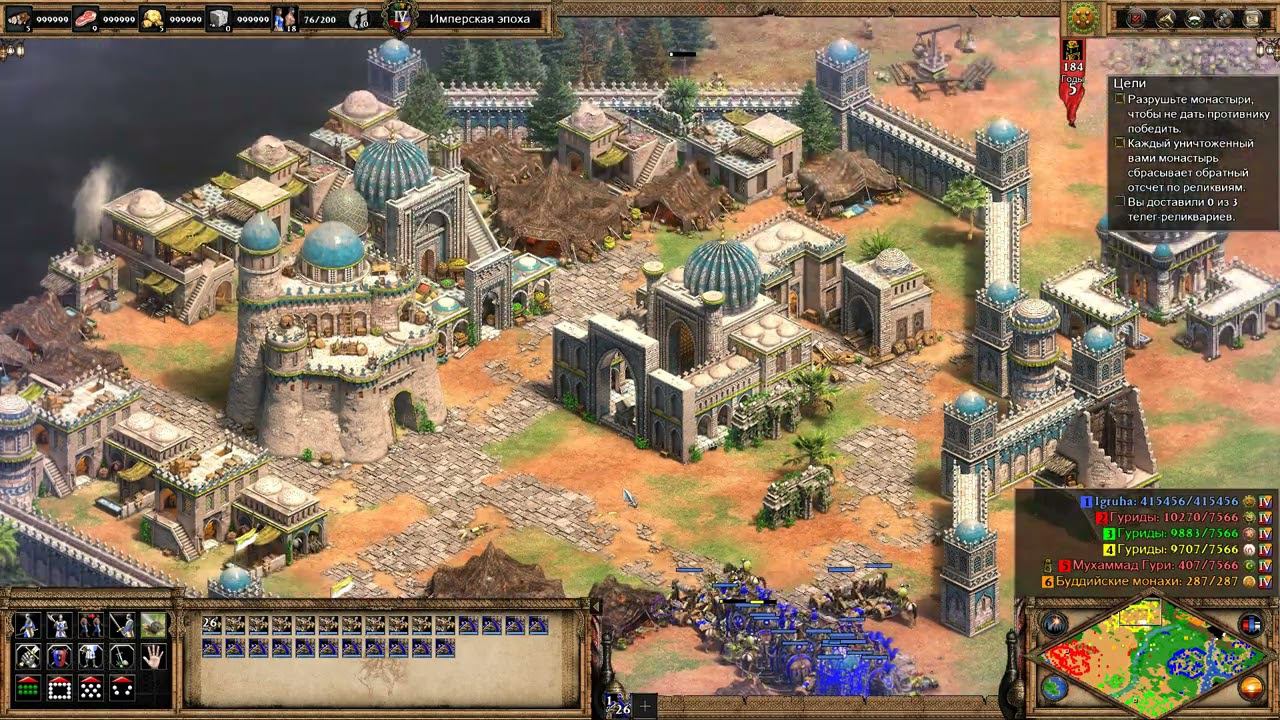 Age Of Empires II: Definitive Edition #76 ➤ Кампании: Азия. Притхвирадж: 4. Судьба Индии