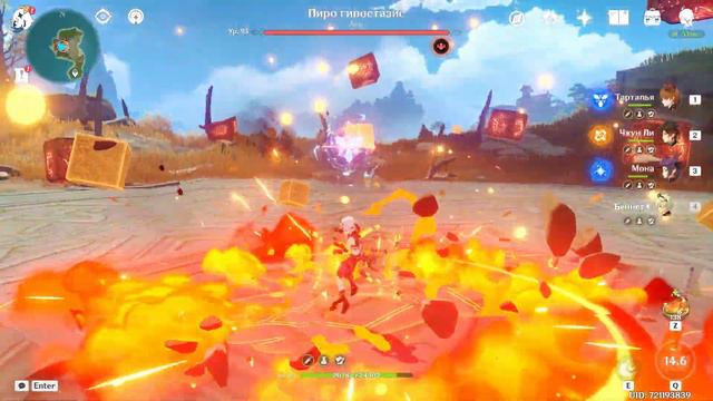 Зачем нужен Аято, если есть он! смотреть онлайн