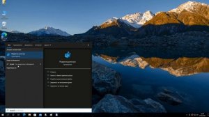 Как удалить значок с панели задач Windows 10.Как открепить ярлык из панели задач