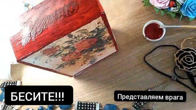 Подарок ко дню матери! Оформление упаковки. Шкатулка из картона. Простой подарок в технике декопаж смотреть онлайн