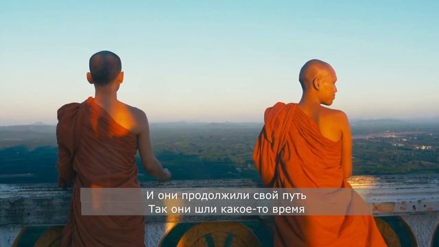 Два монаха. Что мы носим с собой всю жизнь (Аудио рассказ с мудрым смыслом) смотреть онлайн