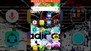 Мне звонит Эдисон