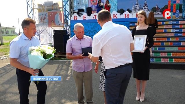 Открытие дня города смотреть онлайн