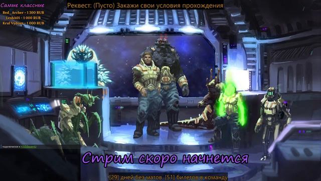 Новый крейсер манипулирующий временем [Hard] Полоса побед [6] !FTLrequest [28.05.21] - 1/2 смотреть онлайн