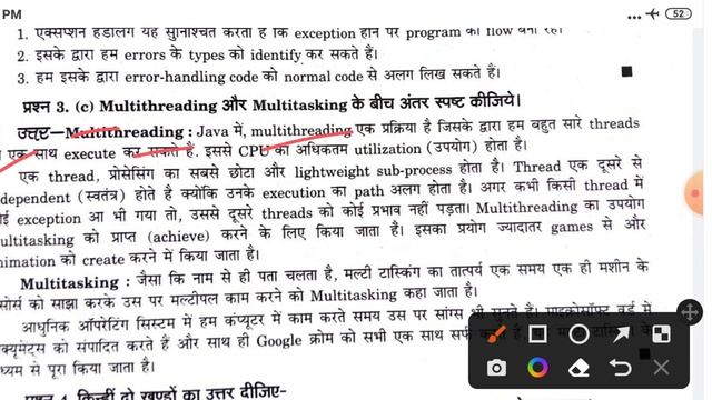 Oops Java -Solved Model Paper//Bteup Exam - 2022//Computer Science And Engineering смотреть онлайн
