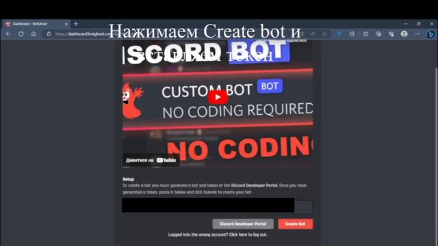 КАК ПОЛУЧИТЬ ЗНАЧОК АКТИВНОГО РАЗРАБОТЧИКА В Discord 2024 смотреть онлайн