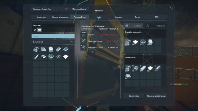 SpaceEngineers #1-Марсианин смотреть онлайн