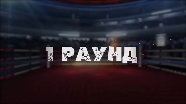 9-е рейтинговые бои Лига бокса г. Москвы – 24.02.18 г. до 69 кг. смотреть онлайн