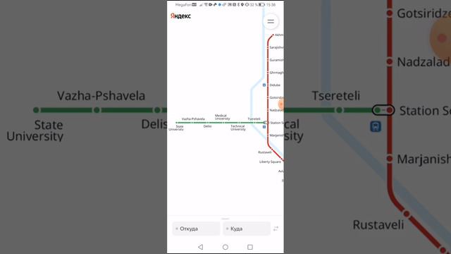 Информатор 2 линии Тбилисского метро смотреть онлайн