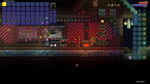 Максимальная защита (200+) [Terraria на Максимум] #4 смотреть онлайн