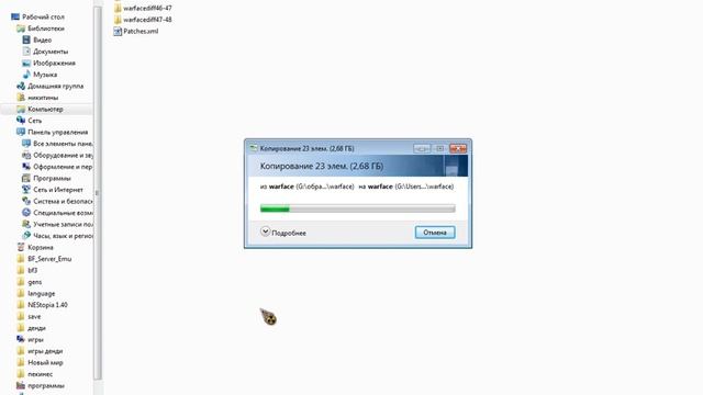 N-выпуск-1 как установить warface через флешку смотреть онлайн