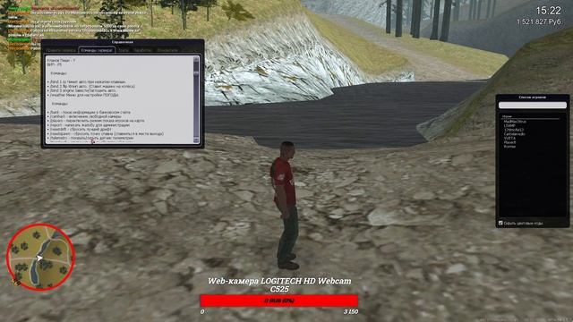 Я Глухой Стример играю в Mta San Andreas смотреть онлайн