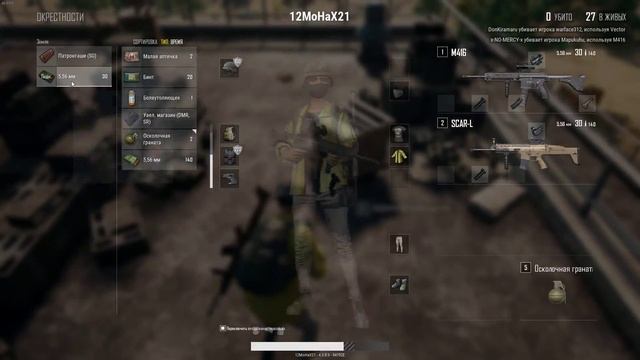 Топа нам не видать CS:GO, PUBG смотреть онлайн