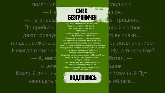 Смешные анекдоты 23 часть смотреть онлайн