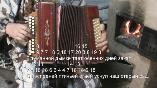 Рябиновые бусы с цифрами смотреть онлайн