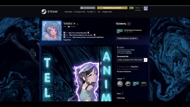 VALVE Раздают VAC Просто так смотреть онлайн