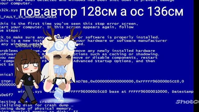 ~пов автор ниже чем ос в гаче~ смотреть онлайн
