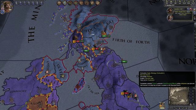 Crusader Kings 2 France №48 смотреть онлайн
