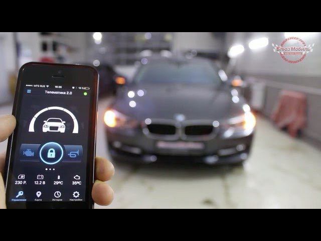Установка автозапуска StarLine  M96 на BMW 3 F30