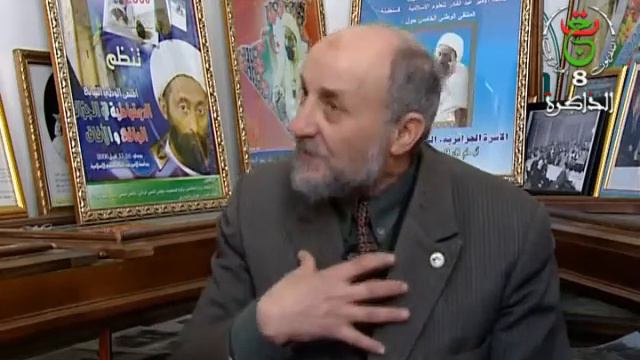 Portrait Abdelhamid Ben Badis смотреть онлайн