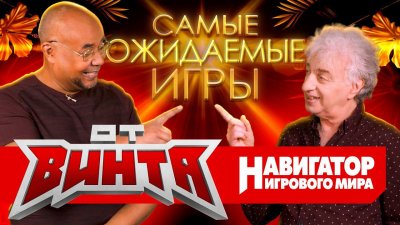 Игровые новости и обзоры