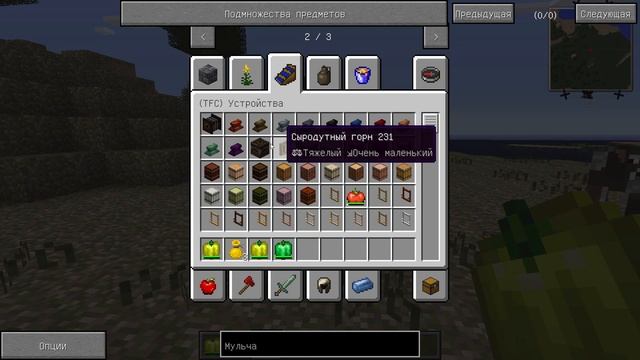 Сборка Майнкрафт 1.7.10 с модами (23) TerraFirmaCraft - только хардкор смотреть онлайн