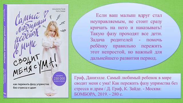 «Учимся быть родителями» смотреть онлайн